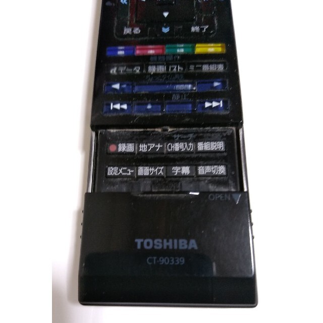 東芝テレビ REGZA 37z9000