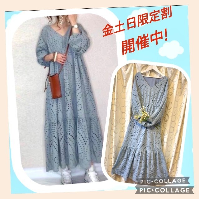 ロングフレアワンピース　ブルー　春服　夏服　レディース　ドレス レディースのワンピース(ロングワンピース/マキシワンピース)の商品写真