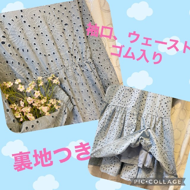 ロングフレアワンピース　ブルー　春服　夏服　レディース　ドレス レディースのワンピース(ロングワンピース/マキシワンピース)の商品写真