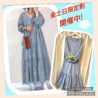 ロングフレアワンピース　ブルー　春服　夏服　レディース　ドレス(ロングワンピース/マキシワンピース)