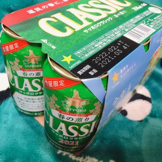 サッポロ(サッポロ)のサッポロクラシック春の薫り350ml6缶セット(ビール)