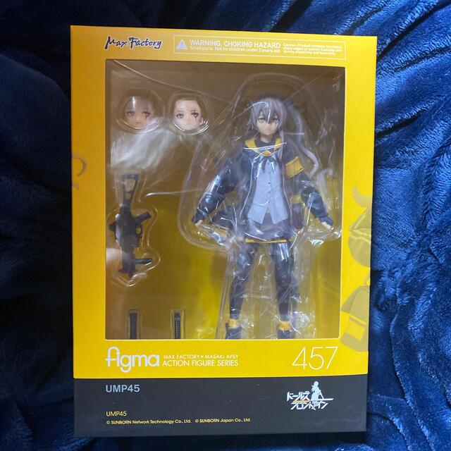 figma ドールズフロントライン　UMP45