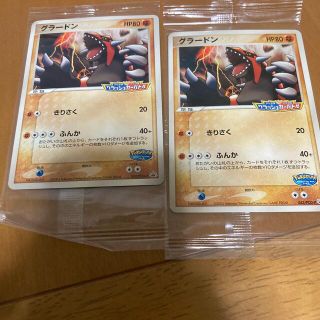ポケパーク グラードンの通販 10点 フリマアプリ ラクマ ポケパーク グラードンの通販 10点 フリマアプリ ラクマ