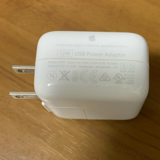 Apple(アップル)のApple 12W USB Power Adopter スマホ/家電/カメラのスマートフォン/携帯電話(バッテリー/充電器)の商品写真
