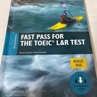 Ｆａｓｔ　Ｐａｓｓ　ｆｏｒ　ｔｈｅ　ＴＯＥＩＣ　Ｌ＆Ｒ　Ｔｅｓｔ：Ｓｔｕｄｅｎｔ(語学/参考書)