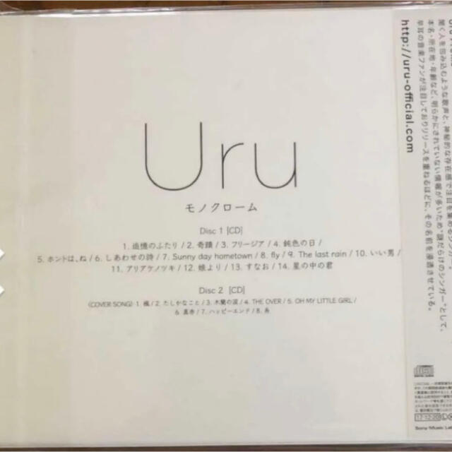 モノクローム  初回限定盤B 2CD カバー盤 Uru cd