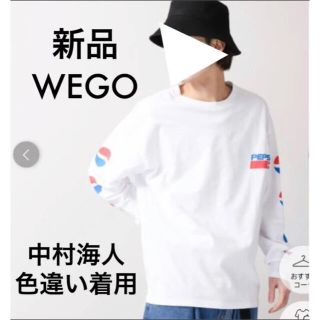 ウィゴー(WEGO)の新品 WEGO ペプシ pepsi コラボ ロンT 中村海人 私服 色違い(Tシャツ/カットソー(七分/長袖))