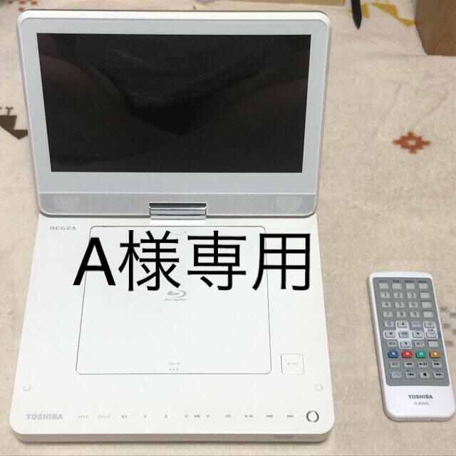 TOSHIBA ポータブルブルーレイプレーヤー