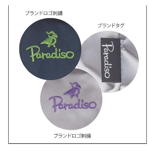 Paradiso(パラディーゾ)のパラディーゾ　リュックトートバッグ スポーツ/アウトドアのテニス(バッグ)の商品写真