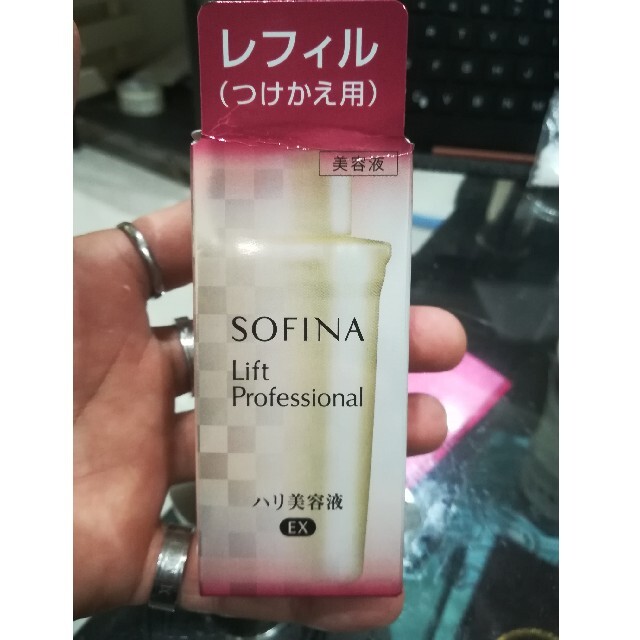 今日のみソフィーナ リフトプロフェッショナル ハリ美容液EX レフィル(1本入)