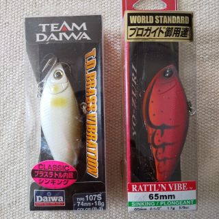 ダイワ(DAIWA)のTDバイブレーション & ラトリンバイブ 2個セット 新品未使用(ルアー用品)