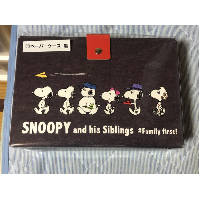 SNOOPY(スヌーピー)のスヌーピー ペーパーケース 70周年 色違いセット インテリア/住まい/日用品の収納家具(ケース/ボックス)の商品写真