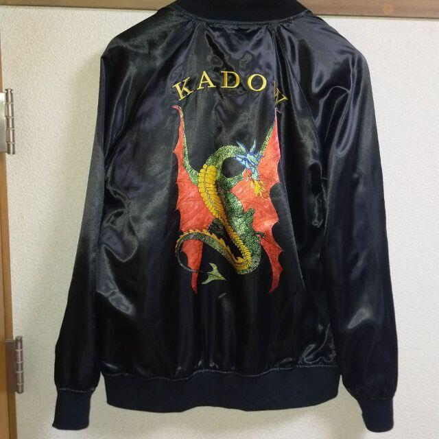 HOCKEY kadow Dragon Jacket 野村周平着用