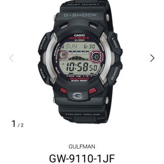 ジーショック(G-SHOCK)のG-SHOCK gw-9100-1JF 【再値下げ中】(腕時計(デジタル))