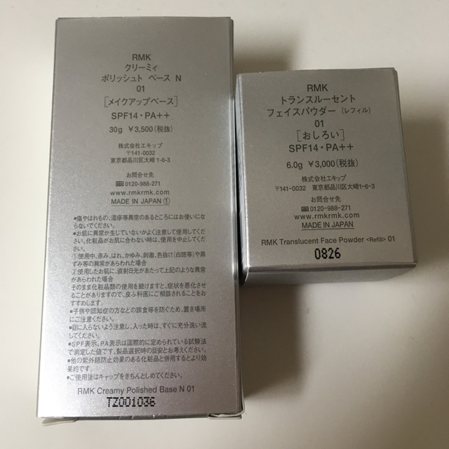 RMK(アールエムケー)のRMK コスメ/美容のベースメイク/化粧品(フェイスパウダー)の商品写真