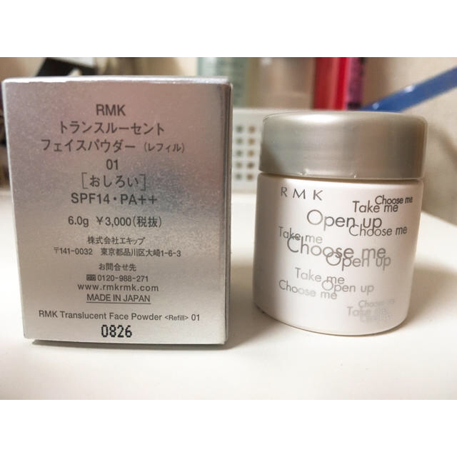 RMK(アールエムケー)のRMK コスメ/美容のベースメイク/化粧品(フェイスパウダー)の商品写真