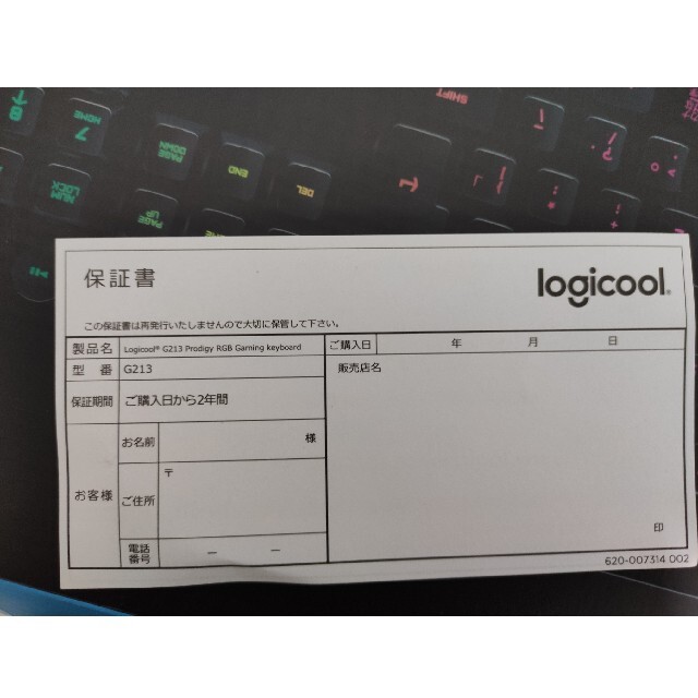 Logicool G213