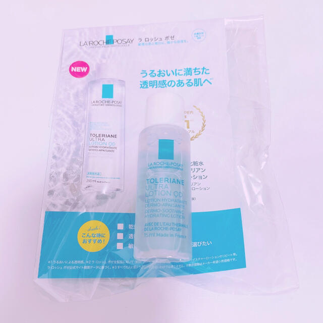 LA ROCHE-POSAY(ラロッシュポゼ)のLA ROCHE POSAY サンプル コスメ/美容のキット/セット(サンプル/トライアルキット)の商品写真