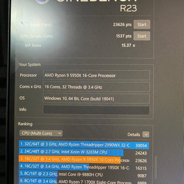 Ryzen 5950X 美品