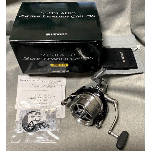 シマノ 13スーパーエアロサーフリーダーCI4+ 35 3号仕様 シマノ 13スーパーエアロサーフリーダーCI4+ 35 3号仕様