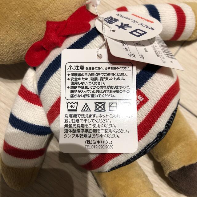 mikihouse(ミキハウス)の新品✳︎ミキハウス  ぬいぐるみ　 キッズ/ベビー/マタニティのおもちゃ(ぬいぐるみ/人形)の商品写真