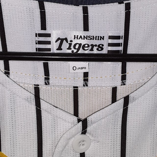 オンラインストア限定 阪神タイガース 木浪聖也 ユニホーム 刺繍ワッペン 未使用 Oサイズ 定番人気 Bestcollege Co Za オンラインストア限定 阪神タイガース 木浪聖也 ユニホーム 刺繍ワッペン 未使用 Oサイズ 定番人気 Bestcollege Co Za
