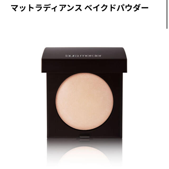 laura mercier(ローラメルシエ)のローラメルシエ♡マットラディアンスベイクドパウダー コスメ/美容のベースメイク/化粧品(フェイスパウダー)の商品写真