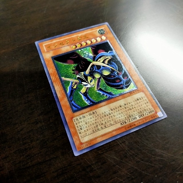 遊戯王 レリーフ セット まとめ売り 引退 新作 14740円 www