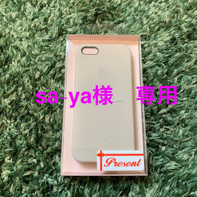 iPhoneケースiPhone 5s(SEも対応)純正本革レザーケース 3色