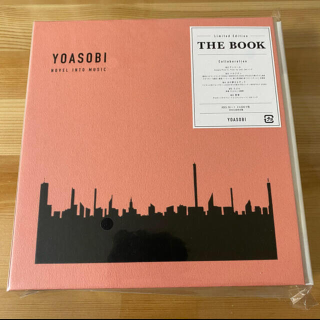 YOASOBI 「THE BOOK」