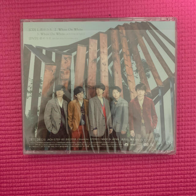 嵐(アラシ)の君のうた（初回限定盤） エンタメ/ホビーのCD(ポップス/ロック(邦楽))の商品写真