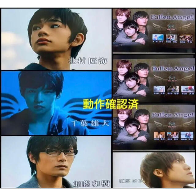 送料無料】Fallen Angel DVD 全巻 セット 北村匠海 出演の通販 送料無料】Fallen Angel DVD 全巻 セット 北村匠海 出演の通販