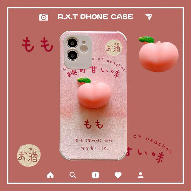 桃 ぷにぷに Iphone12ケース 韓国 ストレス解消 もちもち スマホケースの通販 By Yuki S Shop ラクマ