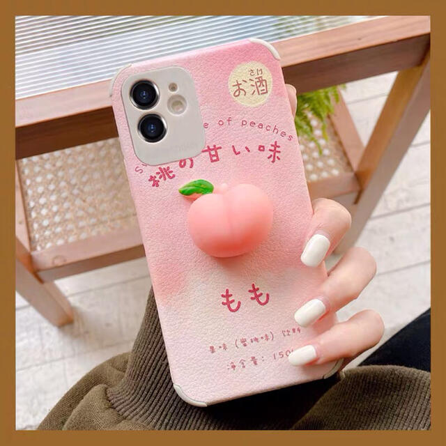 桃 ぷにぷに Iphone12ケース 韓国 ストレス解消 もちもち スマホケースの通販 By Yuki S Shop ラクマ 桃 ぷにぷに Iphone12ケース 韓国 ストレス解消 もちもち スマホケースの通販 By Yuki S Shop ラクマ