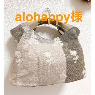 ミナペルホネン(mina perhonen)のハンドメイド　ミナペルホネン  くしゅっとトートバッグ⑅︎◡̈︎*(バッグ)