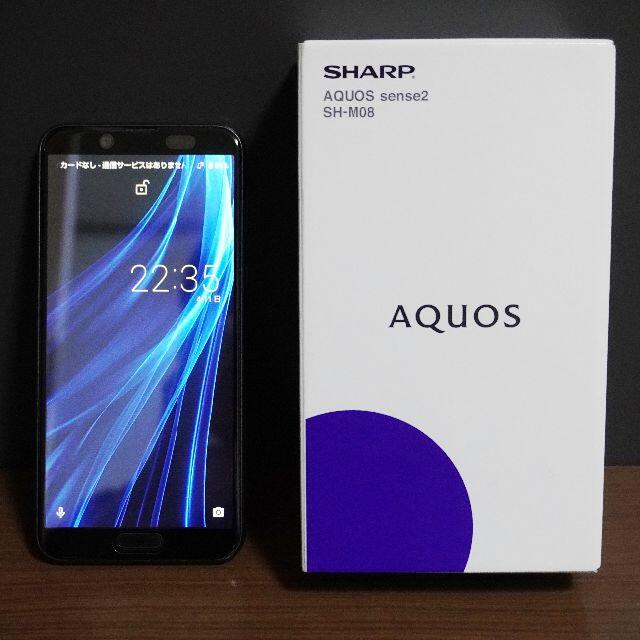 AQUOS sense2 SH-M08 ブラック [SIMフリー]