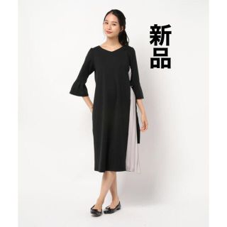 アクシーズファム(axes femme)の【専用・axes femme】七分袖ワンピース【新品】(ロングワンピース/マキシワンピース)