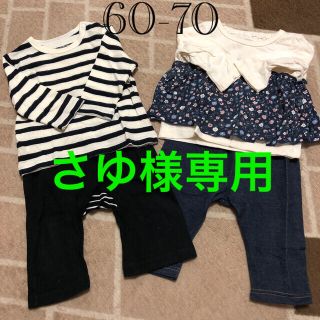 ニシマツヤ(西松屋)の60-70サイズ　上下2セット(8着) ズボン　長袖Tシャツ(Ｔシャツ)