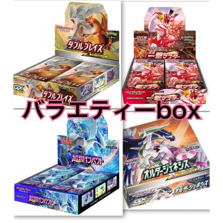 一撃マスター ダブルブレイズ オルタージェネシス 超爆インパクト box