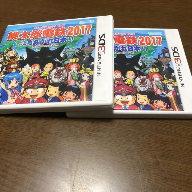 桃太郎電鉄2017 たちあがれ日本!! 3DS