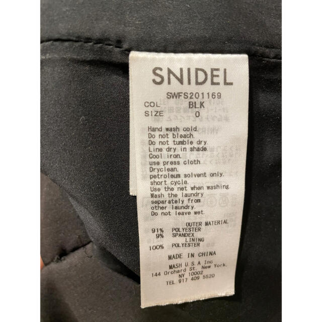 SNIDEL(スナイデル)のスナイデル　タイトスカート レディースのスカート(ロングスカート)の商品写真