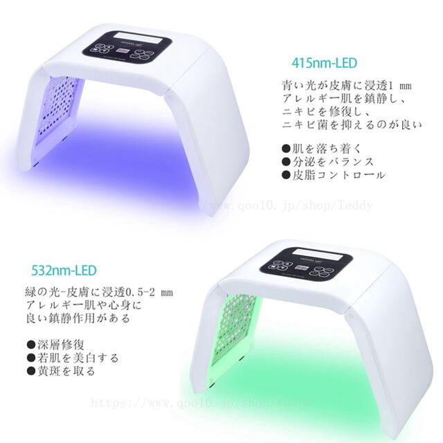 ABS重量LED 光 エステ 美顔器 OMEGA light オメガライト 4色 ニキビ