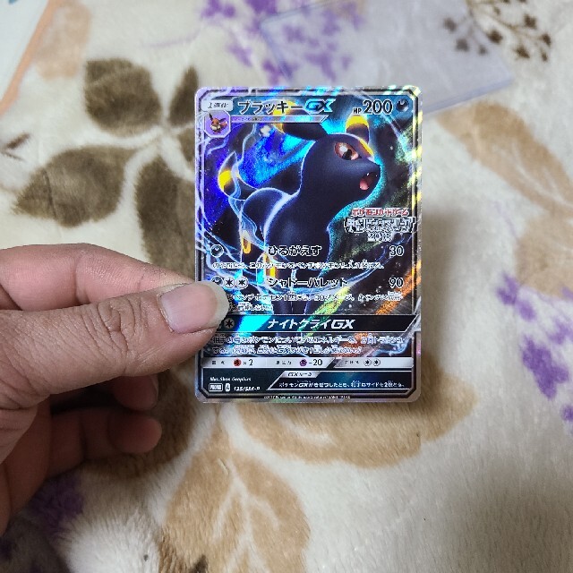 トレーディングカードポケモンカード　ブラッキー　gx プロモ