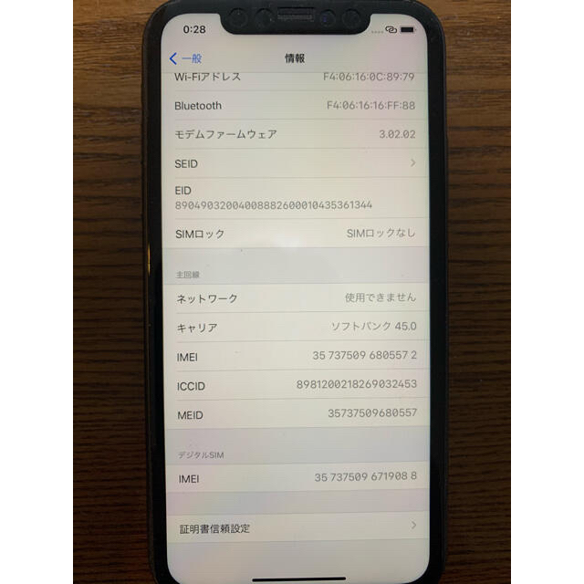 iPhone XR 64GB ブラック(黒) SIMフリー 4