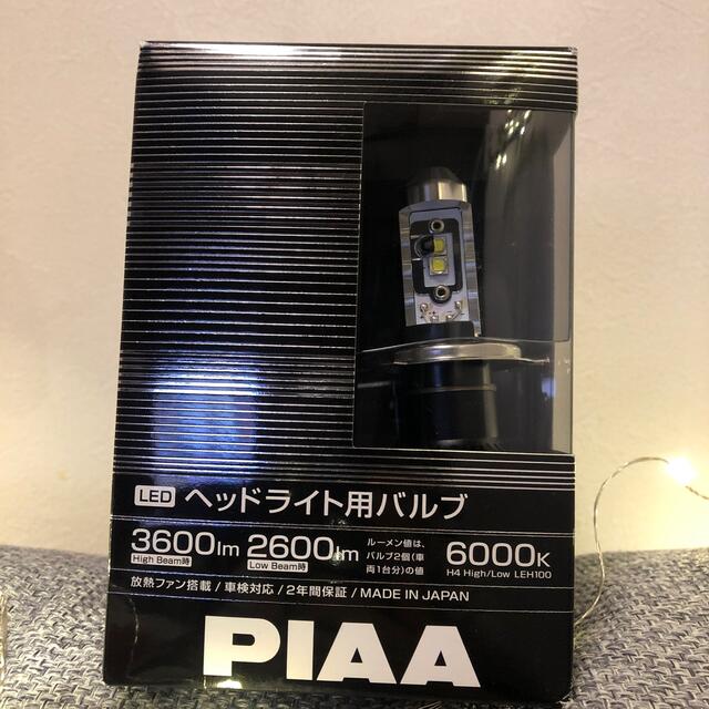PIAA LED フォグ・ヘッドライトセット！最終値下げ！