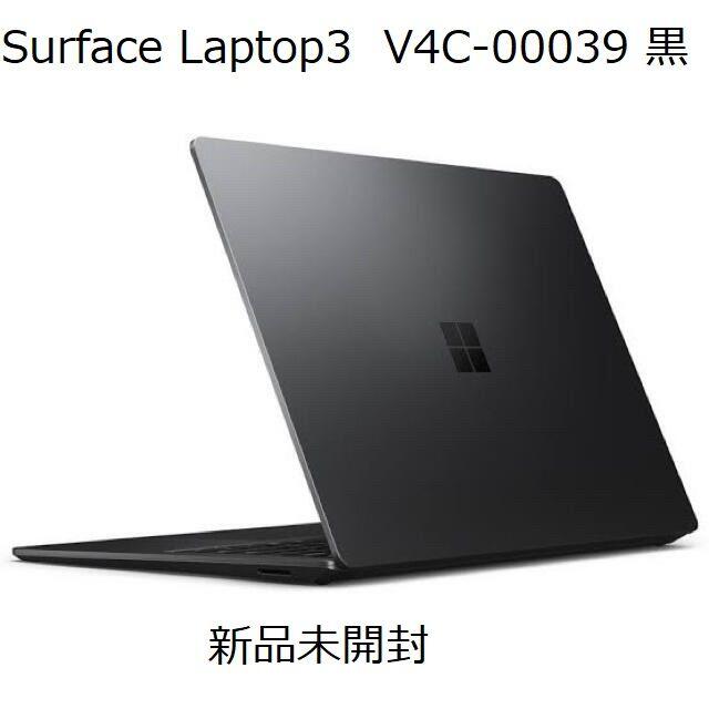 Microsoft - Surface Laptop3 新品未開封 V4C-00039 黒