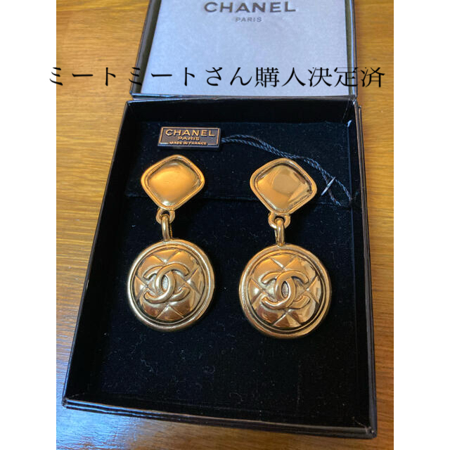 アクセサリーCHANEL シャネル ココマーク マトラッセ イヤリング ヴィンテージ