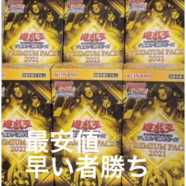 遊戯王 プレミアムパック2021 6box 未開封品-