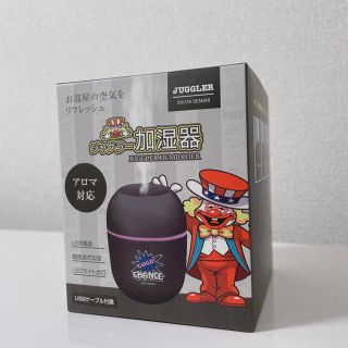 【新品未使用】ジャグラー 加湿器 (加湿器/除湿機)