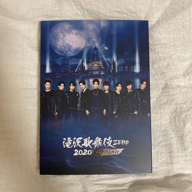 滝沢歌舞伎ZERO2020 The Movie DVD 通常盤